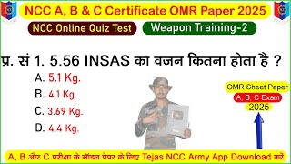 ncc weapon training mcq class in hindi 2025  ncc weapon training questions 2024  ncc mcq questions [upl. by Emmalee]