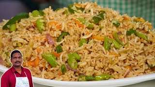 கடையில கூட இந்த TASTE கிடைக்காது  வெஜிடபுள் ஃப்ரைடு ரைஸ்  VEG FRIED RICE  Balajis kitchen [upl. by Elyse]