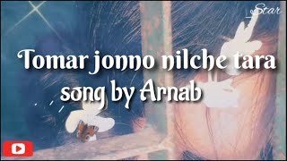 Tomar jonno nilche tarar aktukhani alo Lofi Rimix song by lyrics star [upl. by Rafaelita]