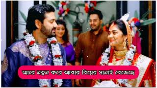 sosur bari zindabad prosenjit all song Sosur Badi JindaBad new bangla song prosenjit rituparna song [upl. by Asilehs911]