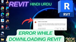 How to Resolve Errors while downloading revit software 2025 HINDI URDU [upl. by Ahseiuqal140]