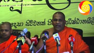 bodu bala sena press conference on halal certification [upl. by Casi113]