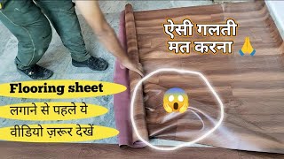 PVC Vinyl Flooring Mat 18rs Sqft Only 😱🤑  PVC Vinyl Flooring Sheet Installation Complete Details [upl. by Andel820]