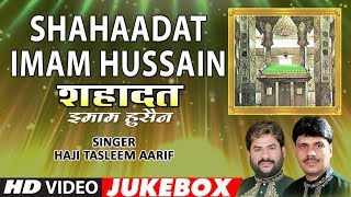 शहादत इमाम हुसैन Video Jukebox► Muharram 2017 ►HAJI TASLEEM AARIF  TSeries Islamic Music [upl. by Marsha]