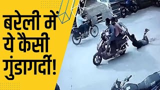 Bareilly में बदमाशों ने सड़क पर युवक को Scooty से खींचा Video Viral होने के बाद जांच शुरु [upl. by Jahdiel]