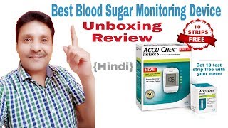 Best Glucometer in India  AccuChek Instant S Blood Glucose Meter  Unboxing  Review  Hindi [upl. by Swinton]