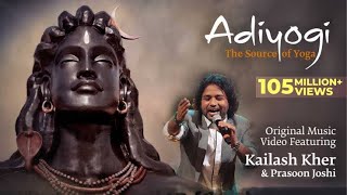 Adiyogi  Kailash Kher  Live Performance 2024  Live Valinath Gujrat 2024 kailashkhertrending [upl. by Nana]