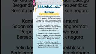 LAGU SETIA KAWAN VOKAL  PENDIDIKAN MUZIK TAHUN 6 [upl. by Ahsinyt]