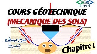 cours Géotechnique mécanique des sols chapitre Iquot Définition Identification et classificationquot [upl. by Anivel956]