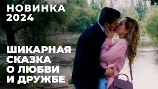 ОЧЕНЬ СИЛЬНЫЙ ФИЛЬМ ЛЮБИМЫЙ МУЖЧИНА ОКАЗАЛСЯ ТИРАНОМ И ПРЕДАТЕЛЕМ  Первая любовь  МЕЛОДРАМА [upl. by Nuahsyd]