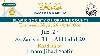 Taraweeh Night 26  Juz’ 27 – AzZariyat 31 – AlHadid 29  Khatirah by Imam Jihad Saafir [upl. by Pressey971]