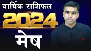 MESH Rashi  ARIES  वार्षिक राशिफल 2024  Yearly Horoscope Predictions 2024  Vaibhav Vyas [upl. by Leahcimed]