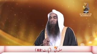 Silah Rehmi By Sheikh Syed Tauseef ur Rehman Rashidi 26 Aug 2015  Part 2 [upl. by Norval]