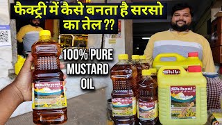 Mustard Oil Making 100 Pure Kaali Kachi Ghani  फैक्ट्री में कैसे बनता है सरसो का तेल [upl. by Dionysus]