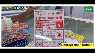 SAFETY HINDI POSTER CONSTRUCTION POSTER SAFETY POSTER ENVIRONMENT POLICY [upl. by Scrivings429]