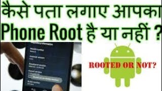 How to check if your Android phone is rooted [upl. by Vernor]