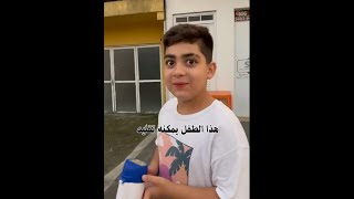 shorts هذا الطفل يمكنه تقليد صوت الشرطة 🚔😂 [upl. by Yevol]