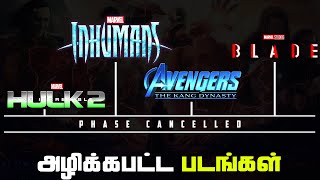 Listing all Cancelled Marvel Movies தமிழ் [upl. by Okiron]