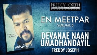 Devanae Naan Umadhandayil  En Meetpar Vol 5  Freddy Joseph [upl. by Marozik]