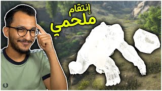 أرك برايمل فير 12  لقيت رسالة تهديد وانتقمت بذكاء Ark Primal Fear [upl. by Lapointe]