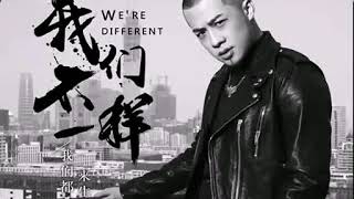 Chinese most popular song most listened and famous song in china [upl. by Niawd]