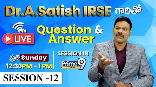 DrASatish IRSE గారితో 🔴Live లో Question amp Answer  Session 12  Prime9 Education [upl. by Annirac]