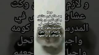 بعد ماكو الصحه ترند اكسبلور تابعوني edit jisoo jennie lisa [upl. by Nnylodnewg]