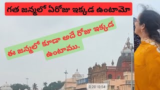 మీకు ఈ యోగం ఉందో లేదో చెప్పండి [upl. by Decamp]