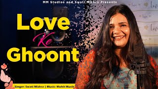 Love ke Ghoont Official Bhojpuri Song Swati Mishra  Mohit Musik [upl. by Plantagenet]