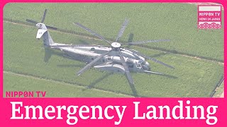 US Navy helicopter makes emergency landing in eastern Japan [upl. by Cumings]