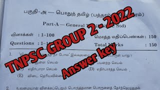 💯Group 2 பொதுஅறிவு Qns🎯இங்க இருந்து தான் வந்துருக்கு TNPSC 2022 [upl. by Durward]