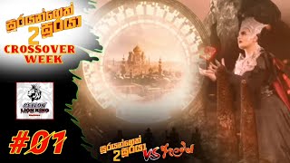 Aladdin amp Baalveer Ep 1  Sinhala  Ceylon Lion King [upl. by Lennard645]