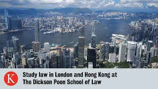 Undergraduate Study in The Dickson Poon School of Law Kings College London [upl. by Reace]