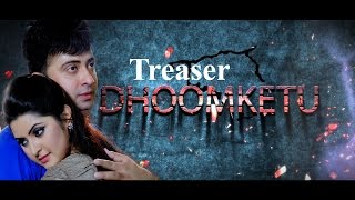 DHOOMKETU TEASER  SHAKIB KHAN amp PORIMONI  SHAFIQ HASAN [upl. by Aala]