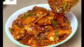 റസ്റ്ററന്റ് സ്റ്റൈൽ ഗാർലിക് ചിക്കൻ  Perfect Garlic Chicken Recipe  Restaurant Style Garlic Chicken [upl. by Longley408]