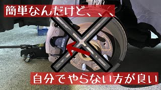 ブレーキパッド交換 詳細 AE86フロント [upl. by Joella]