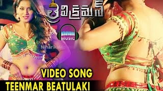 Theenmar Beatulaki Full Video Song  Trivikraman Movie Songs  Ravi Babu Chalaki Chanti Dhanraj [upl. by Saunderson]