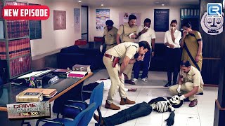 Library में मिले अजीब कंकाल को देख Police हो गई हैरान  Best Of Crime Patrol Dial  Crime Series [upl. by Noeruat]