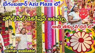 Hyderabad bazar ready to welcome Ramzan [upl. by Ahsier]