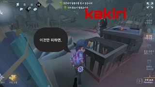 제5인격 카키리 상대로 개구멍으로 탈출하는 남자 [upl. by Uol404]