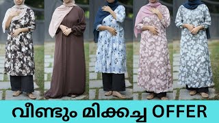 😱വീണ്ടും മിക്കച്ച OFFER Modest AbayaMaxi dress online Gown Kerala [upl. by Hedberg392]