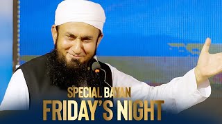 🔴 Fridays Night Special Bayan by Molana Tariq Jamil  08 June 2023 [upl. by Melessa]