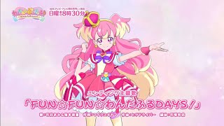 Cure Wonderful dances Wonderful Precure Ending “Fun Fun Wonderful Days” [upl. by Neelav112]