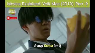 Movies Explained Yolk Man 2019 Part 9 [upl. by Mignonne]