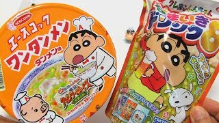 Shinchan Wonton Ramen Noodles and Cheeky Drink DIY Candy [upl. by Tavia]