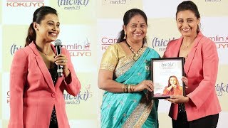 Hichki Teachers Awards  Rani Mukerji [upl. by Ahsitram]