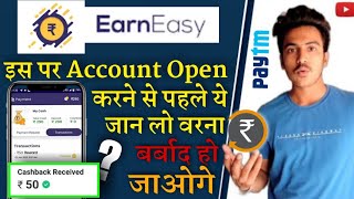 Earn Easy App Kaise Use Kre  Earn Easy App Review Hindi  EarnEasy App Real Or Fake  Payment Prof [upl. by Ennairak196]