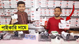 পাইকারি দামে cctv camera কিনুন । Buy CamTech cctv Low Price In Dhaka । cctv camera price in bd 2021 [upl. by Kiernan]