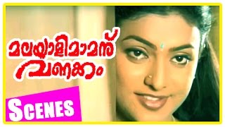 Malayali Mamanu Vanakkam Movie Scenes  Prabhu brings Roja back home  Jayaram  Kalabhavan Mani [upl. by Anitsud894]