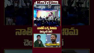 NTR Announces His New Movie with Vetri Maaran at Devara Press Meet  maatvfilms [upl. by Euqinad]